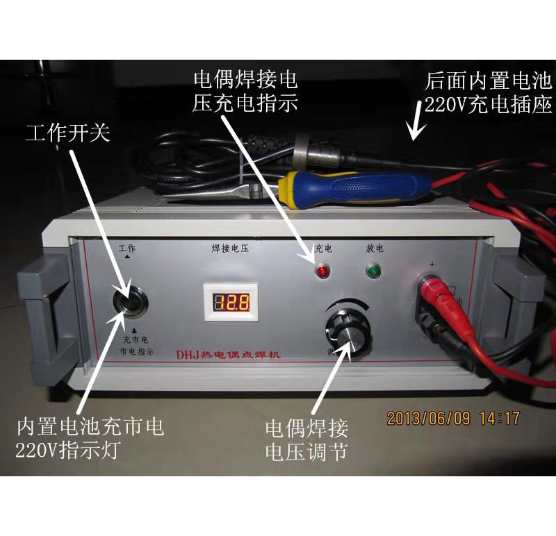 江苏热电偶电焊机