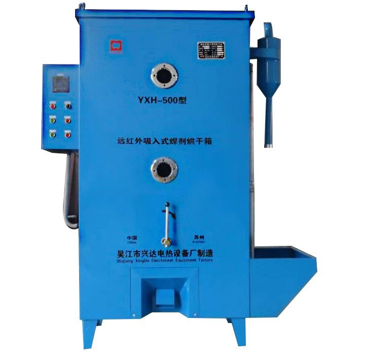上海YXH型鼓风型内热式自动焊焊剂烘箱